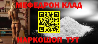 mix Белорецк