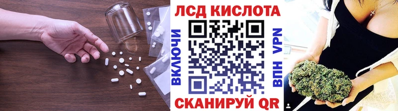 ЛСД экстази кислота  Челябинск 