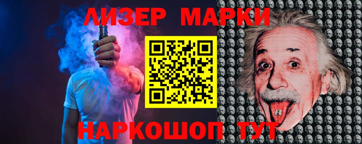Лсд 25 экстази кислота  LSD-25 экстази  Челябинск  Вход с VPN  Лсд 25 экстази ecstasy 