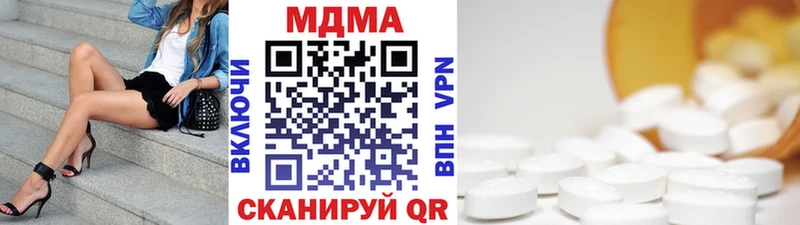 MDMA кристаллы  Челябинск 
