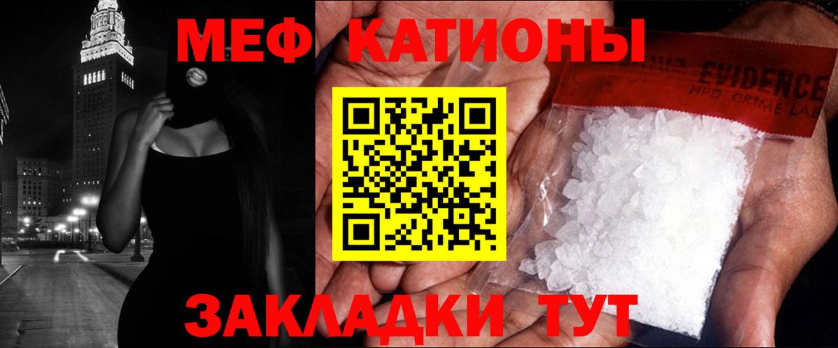 Меф  Вход с VPN  Челябинск  МЕФ 4 MMC  МЕФ mephedrone 
