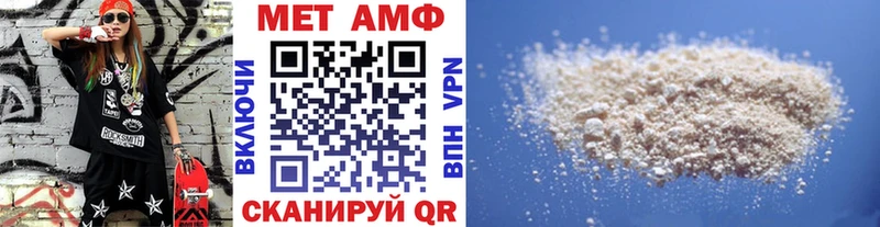 Первитин винт  Челябинск 