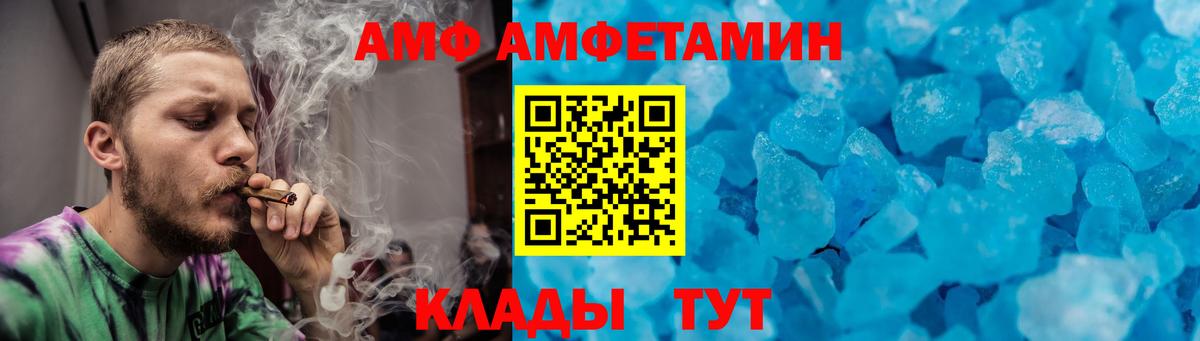 Первитин Methamphetamine Челябинск