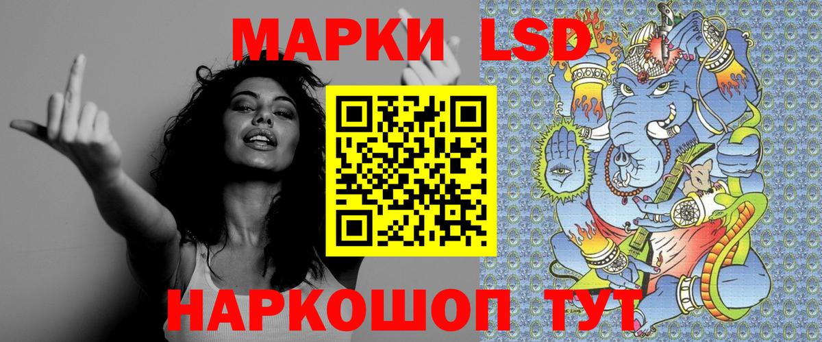 Марки N-bome 1,5мг  сколько стоит  Челябинск  Вход с VPN  Марки N-bome 1,5мг  Марки N-bome 