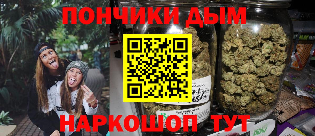 Шишки марихуана планчик  Вход с VPN  Конопля марихуана  Челябинск  Шишки марихуана сатива  МАРИХУАНА марихуана 